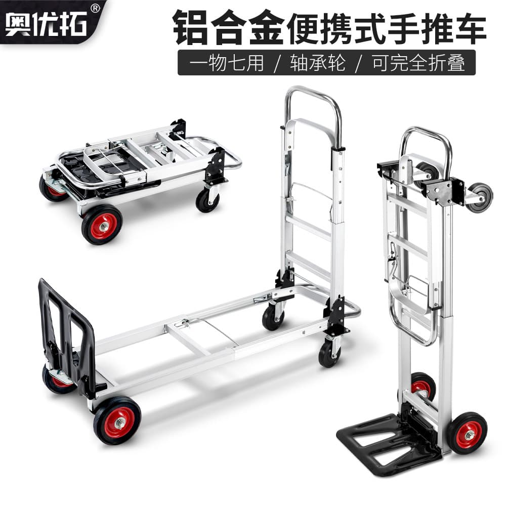 Logistics trolleys, portable hand pull carts, foldable telescopic hand trucks, multi-functional aluminum alloy flatbed transport vehicles.
