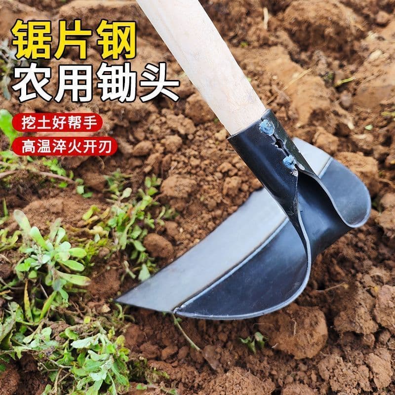 Farm Weeding Hoe for Gardening, Thickened Manganese Steel Multi-Functional Farm Tool for Digging and Weeding