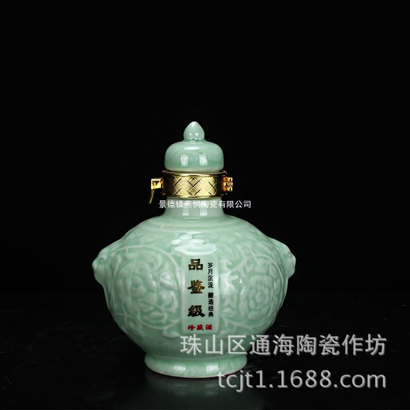Jingdezhen Ceramic Yingqing Glaze 1 Jin Double Dragons Playing with Pearl Tasting-grade Double-handled Lion Head Sealed Liquor Bottle Set Wholesale
