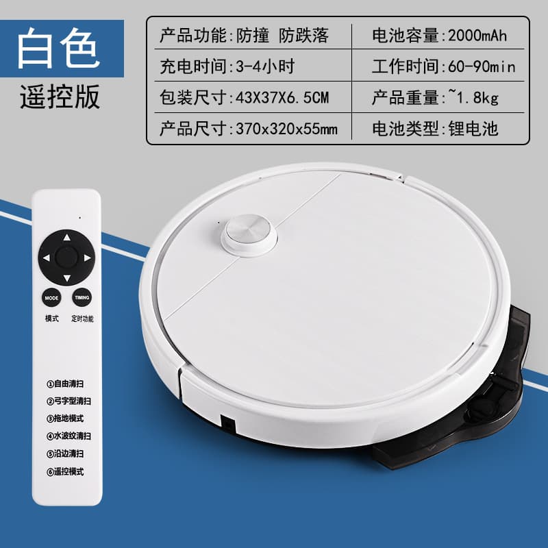 Home Gift Smart Robot Vacuum, Ultra-Slim Voice Control Remote Version, Sweep-Mop-Suction 3-in-1 Fully Automatic Robot Vacuum Cleaner