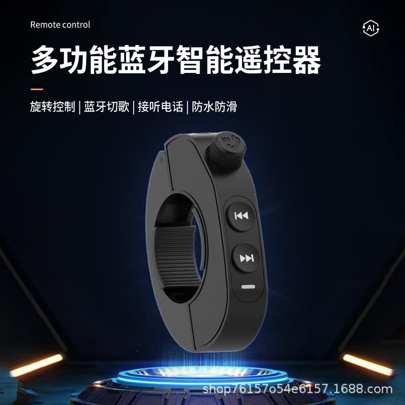 Car Wireless Bluetooth Controller, Motorcycle Car Steering Wheel Riding Outdoor Waterproof Button Remote Control