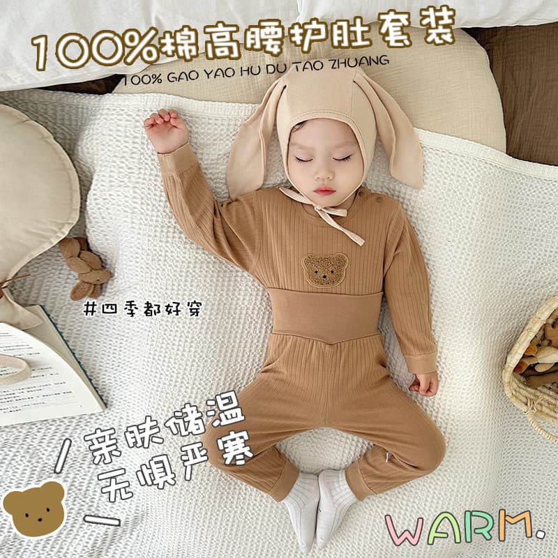 Korean-style Infant Two-Piece Set, Pure Cotton Baby Base Layer, Autumn and Winter Warm High-Waist Fitted Underwear Pajamas