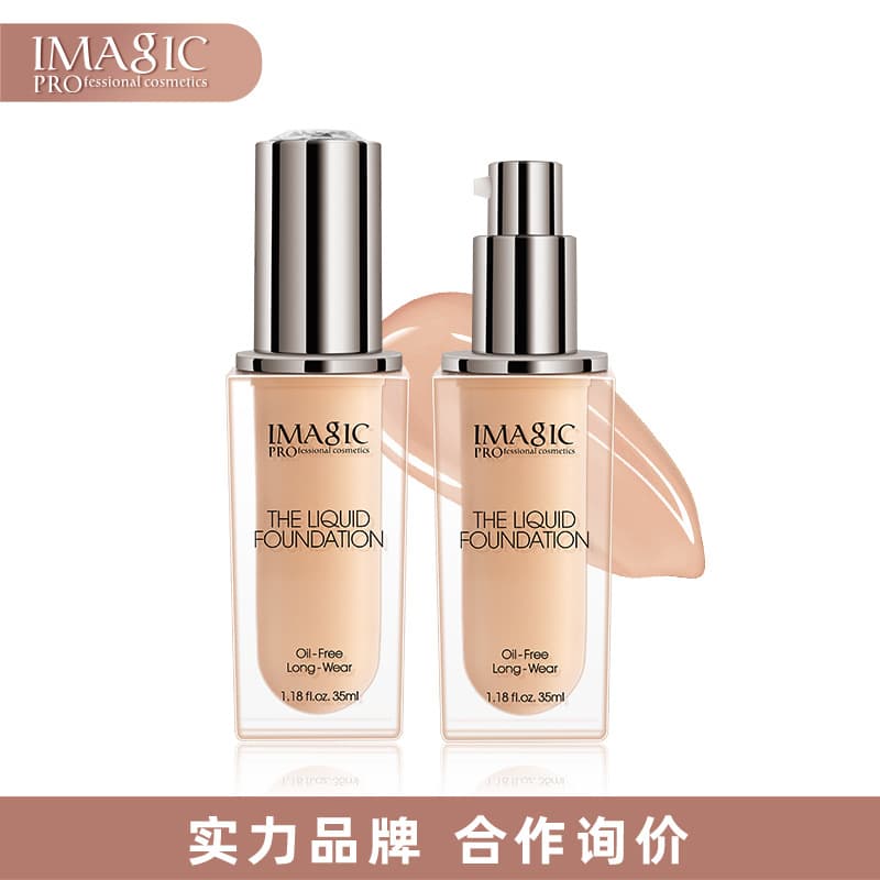 IMAGIC Hydrating Foundation Concealer Long-Lasting Non-Fading Brightening Skin Tone Cosmetics Wholesale