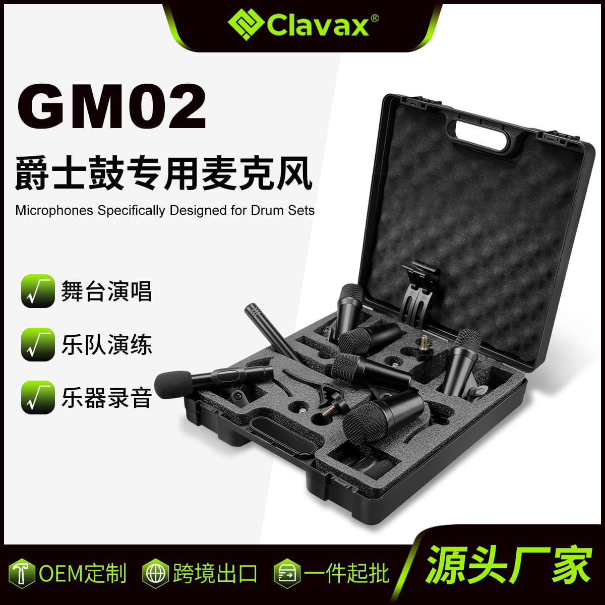 Kalaishuang Metal Band Drum Microphone Drum Set Drum Kit Mic for Professional Stage Performance Instrument Pickup