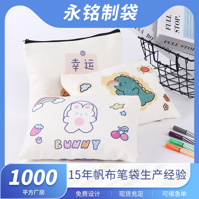Amazon Cross-Border Zipper Student Canvas Pencil Case Cotton Bag Women's Cosmetics Storage Handbag Customizable