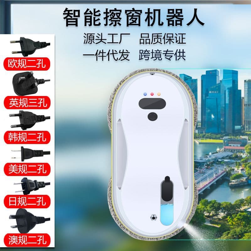 Fully Automatic Smart Water Spraying Window Cleaning Robot, Electric Remote Control Glass Cleaner, Factory Direct