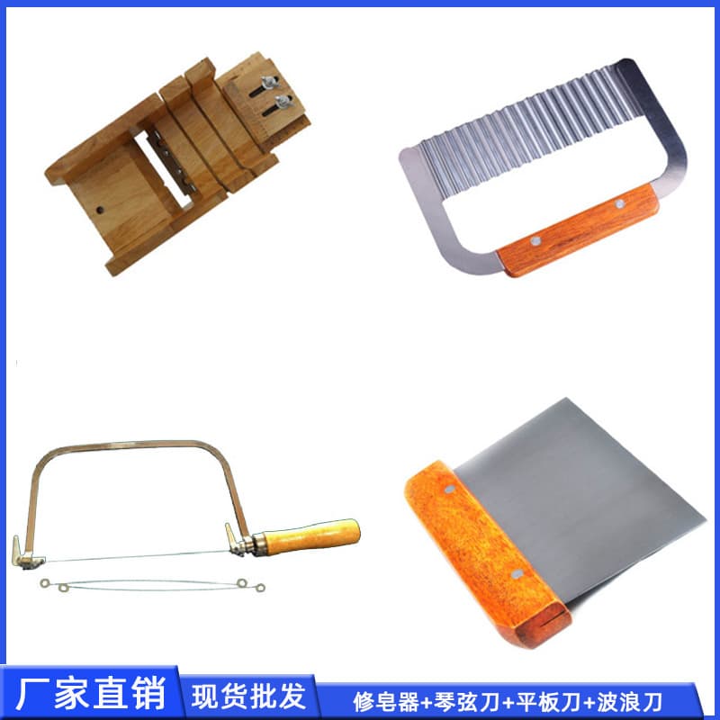 Factory Direct Soap Cutter + Soap Trimmer + Groove Cutter + Wire Cutter + Level Gauge Handmade Soap Cutting Tool