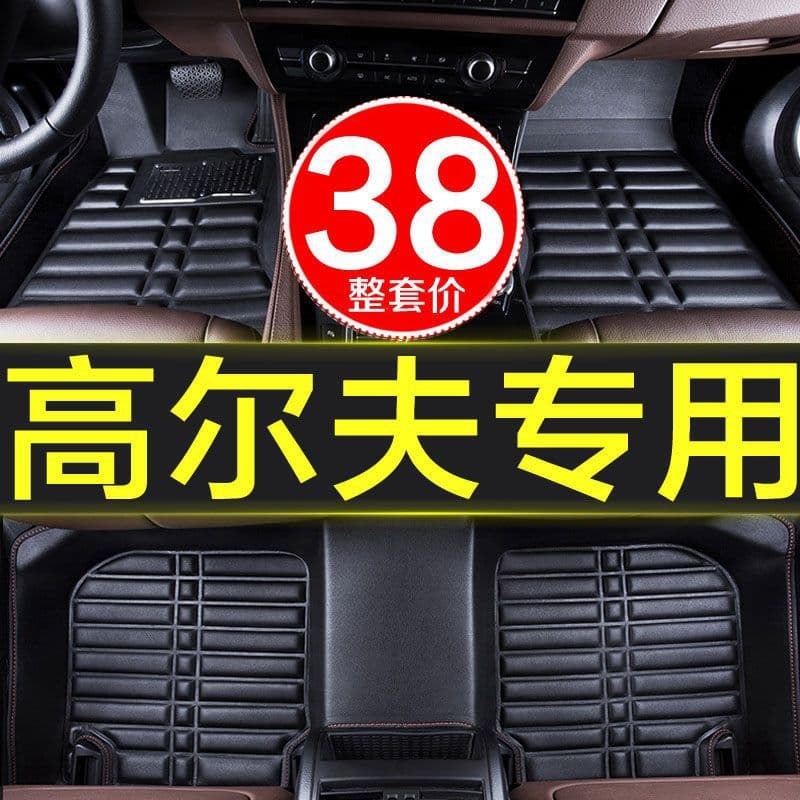 Custom Full Wrap Car Floor Mats for Volkswagen Golf 4/6/7/7.5/8 and Golf Sportsvan 2019 Model, Original Carpet Waterproof