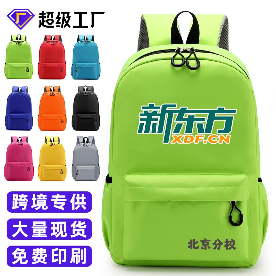 Custom Logo School Backpack for Elementary and Middle School Students, Girls' Kids Backpack, Kindergarten Daypack, Training Institution