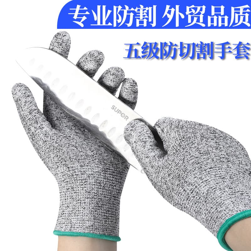 Level 5 cut-resistant gloves, protective against bites and punctures, suitable for slaughtering, fishing, construction sites, kitchens, and vegetable cutting; slip-resistant.