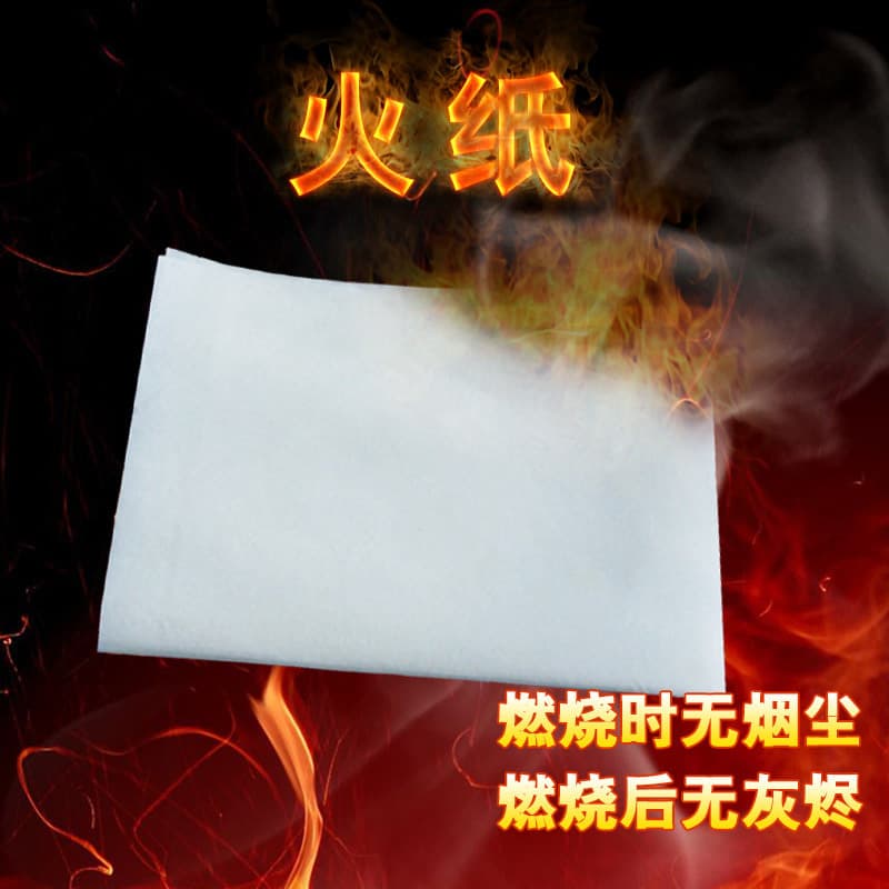 Ashless smokeless flame paper magic fire paper flash paper fast burning magic paper rose paper magic props