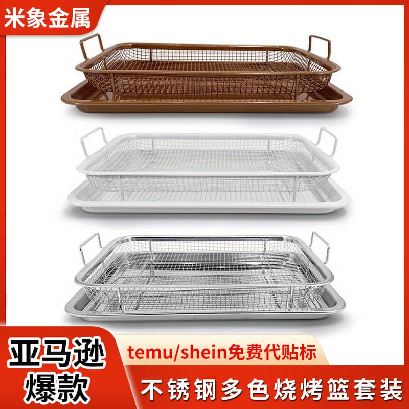 Oven Chicken Wings Fries Vegetable Roasting Pan BBQ Grilling Non-Stick Stainless Steel Baking Basket Wholesale