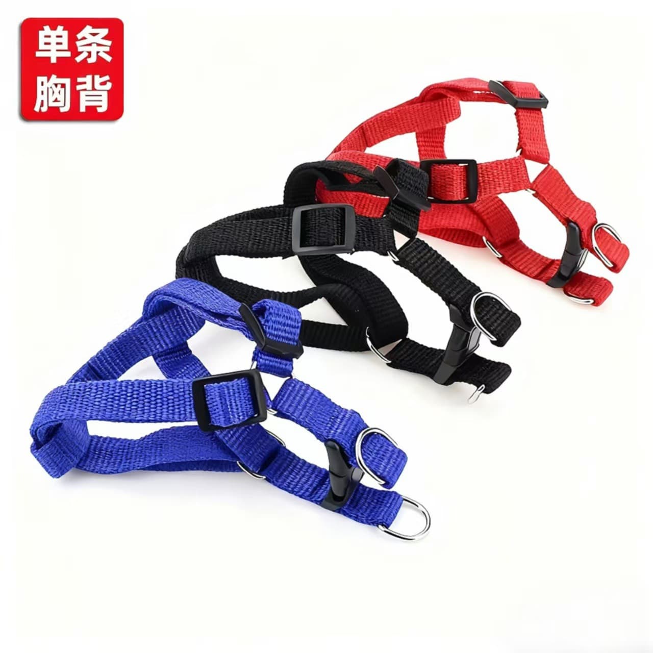 Adjustable Dog Leash Harness No-Pull Vest Style for Small and Large Pets