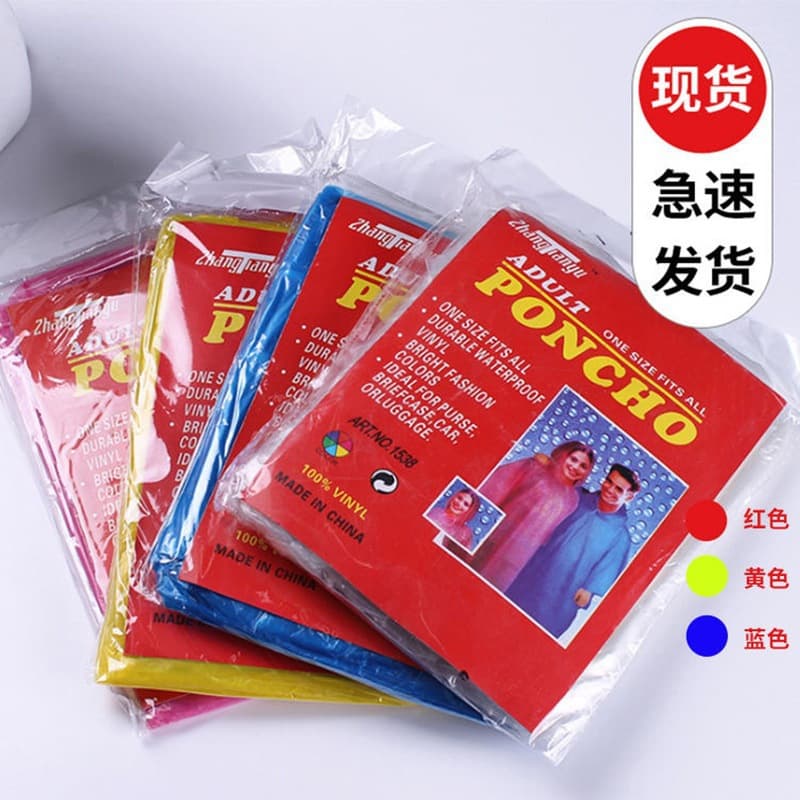 Manufacturer wholesale disposable raincoat adult thickened PE raincoat travel portable transparent waterproof poncho