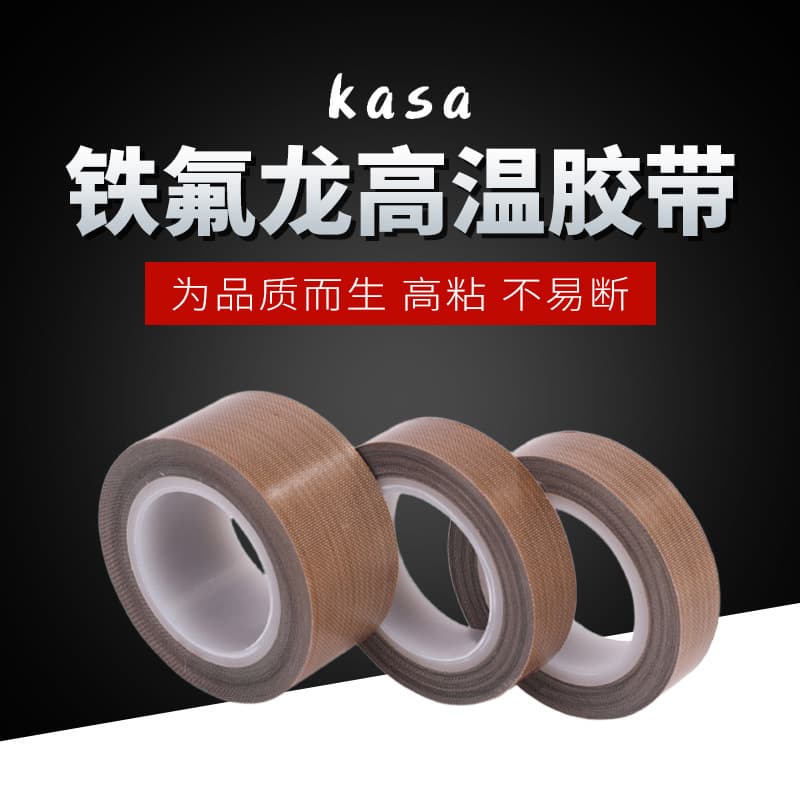 Wholesale Yongli PTFE High-Temperature Tape Heat-Resistant Adhesive Tape Thermal Insulation Electrical Insulating High-Temperature Teflon Sealing Tape