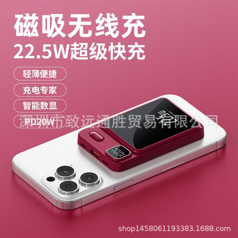 Fast Charging 22.5W Magnetic Wireless Power Bank Magsafe Ultra-Slim Portable Back Clip Mobile Powerbank