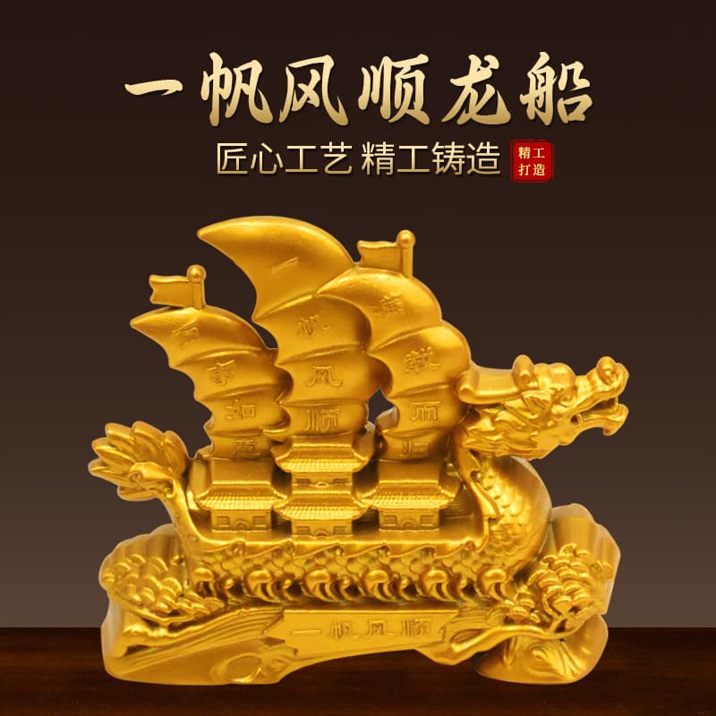 Sand Gold Dragon Boat Sailing Smoothly, Home, Shop, or Office Decor with Full Load Return