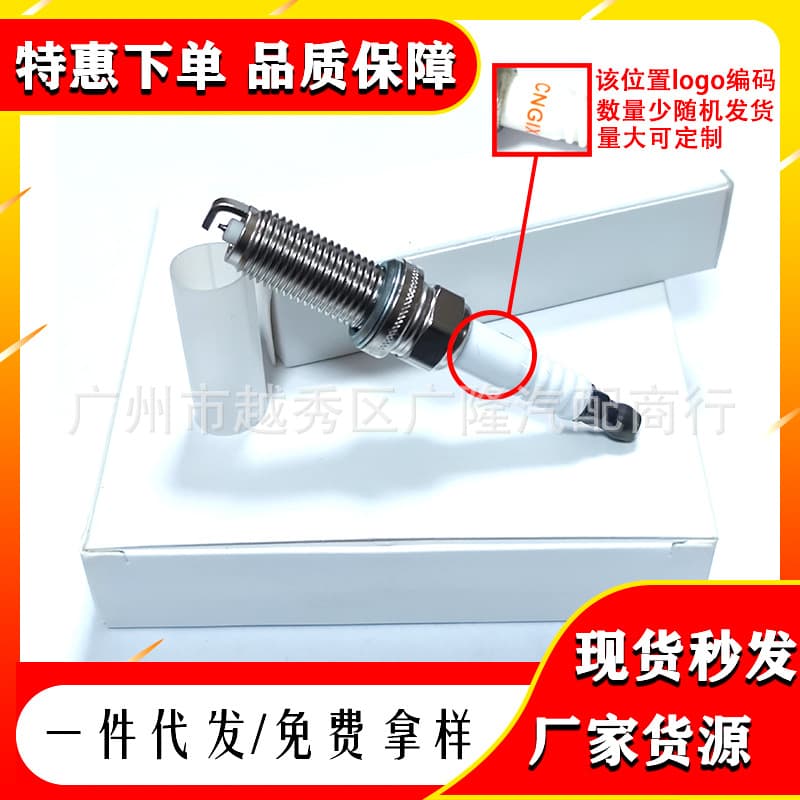 Neutral ZGR6STE2 Spark Plug for BMW E60 E90 E92 E93 12120037244