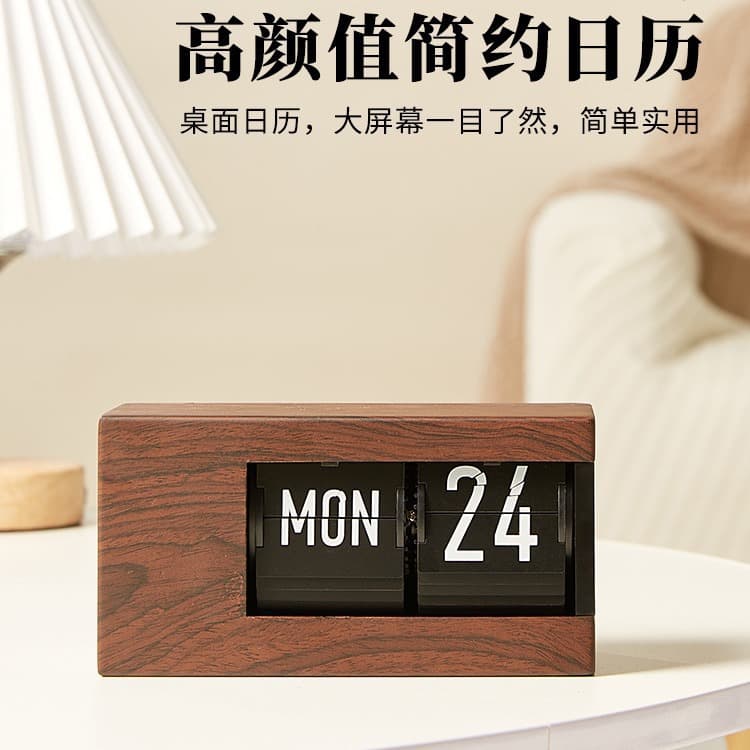 Modern minimalist calendar flip clock, stylish desktop decoration, Japanese-style light luxury smart perpetual calendar flip clock.