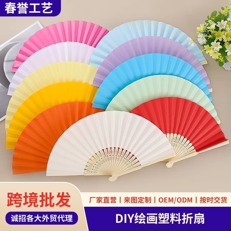 DIY Blank Paper Fan Plastic Folding Fan for Children Hand Painting Coloring Fan Plain Ancient Style Decorative Fan Cross-border