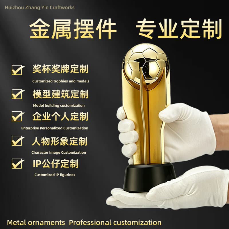 Customized metal ornaments, architectural models, copper handicrafts, desktop ornaments, custom-made dolls, floor models, ship models, airplane models