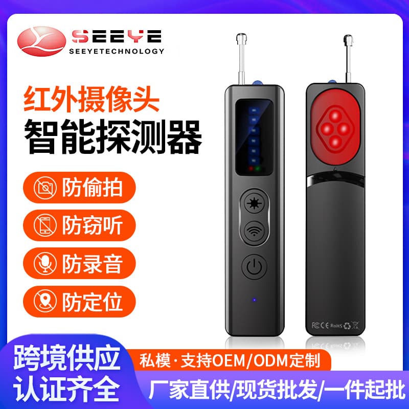 Cross-border T18 camera detector private model detector infrared wireless smart detection pen hotel anti-candid photography