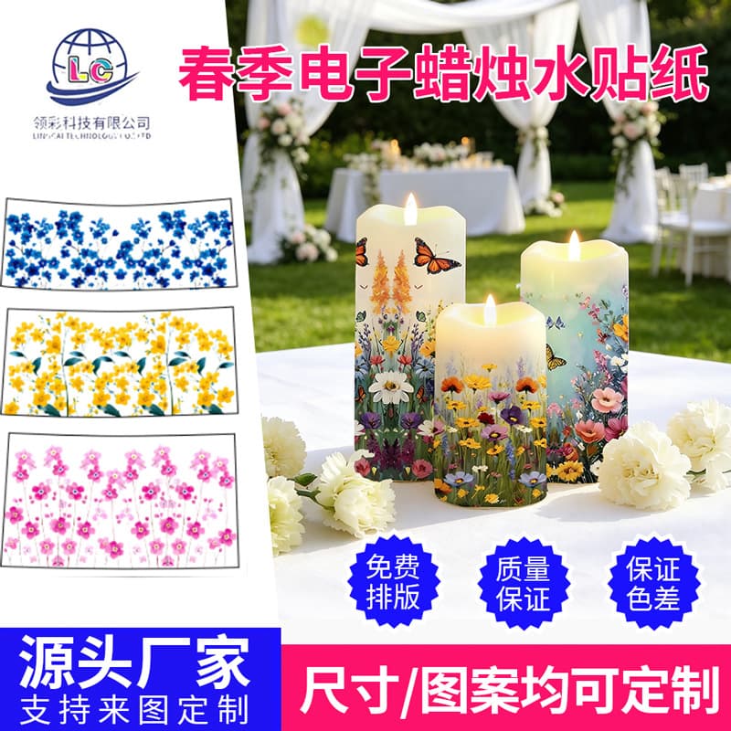 Spring Into Spring Series LED Electronic Candle Water Decal Sticker Decorative Scented Candle Tattoo Sticker Water Transfer Crystal Label