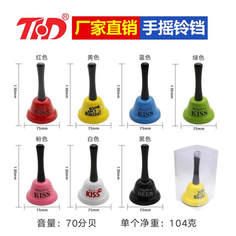 Large Handbell Toy Handbell Bed Bell Student Class Call Bell Metal Christmas Handbell