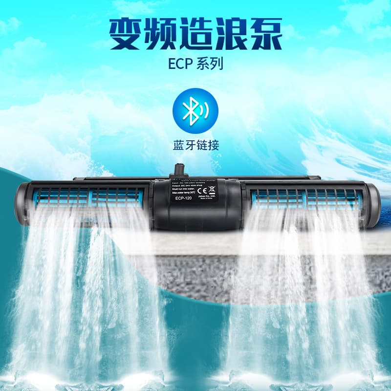Jebao ECP70 Circulation Pump Shadow Fish Tank Waste Removal Pump Cross-Flow Wave Maker Flow Pump Seawater Pump