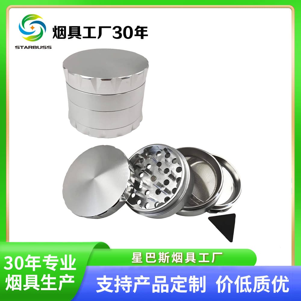 Star Bass 63mm diameter four-layer aluminum alloy smoke grinder notch shape metal grinder Grinder