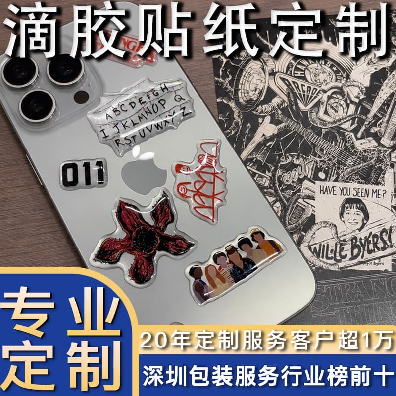 Crystal Epoxy Sticker Customized Transparent Three-dimensional Adhesive Logo Self-Adhesive Personalized Sticker Mobile Phone Tablet Decorative Sticker