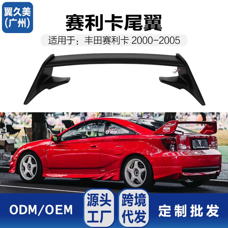 Carbon Fiber Rear Spoiler with Lights for 2000-2005 7th Gen Toyota Celica Modification