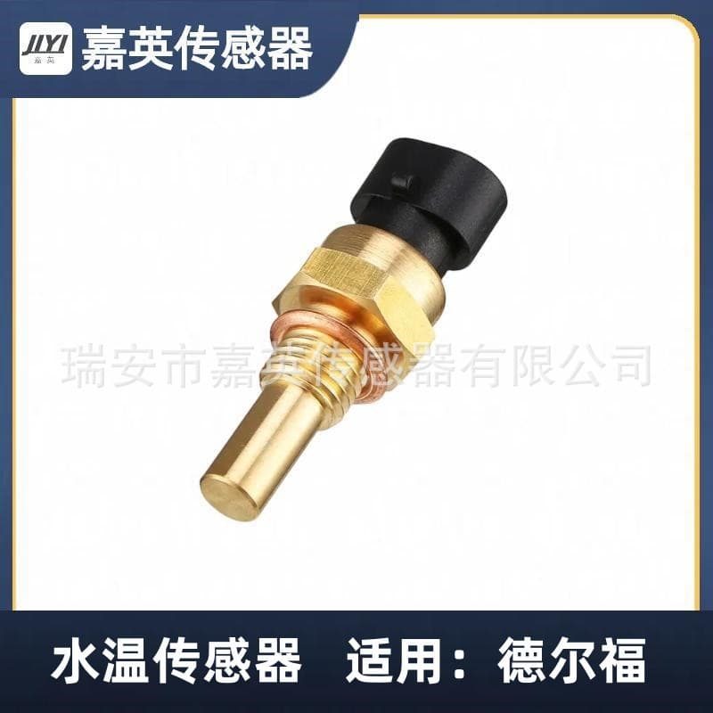 Water Temperature Sensor Compatible with Delphi Part Numbers 15369305/1341856/55199579/2112-3851010