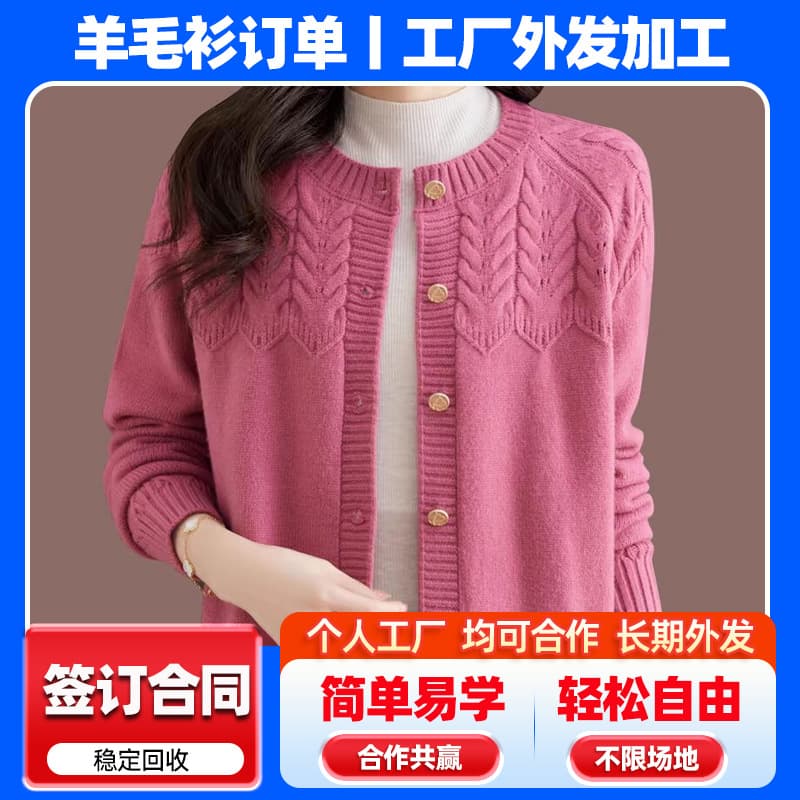 Outsourced craft production work from home, handcrafted items can be taken home, factory outsourced knitting handcraft processing