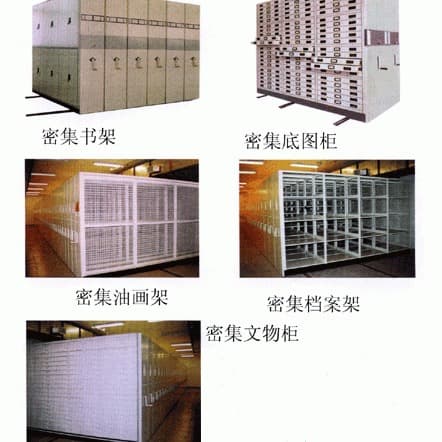 [National Quality Inspection] Museum Exhibition Hall Intensive Cultural Relics Cabinet Valuable Antique Cabinet Electric Smart Storage Cabinet