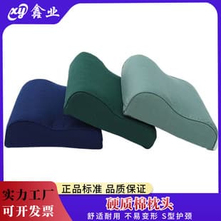 Hard Cotton Military Green Pillow Firm Single Olive Green Dormitory Dormitory Flame Blue Wavy High Low Neck Support Pillow