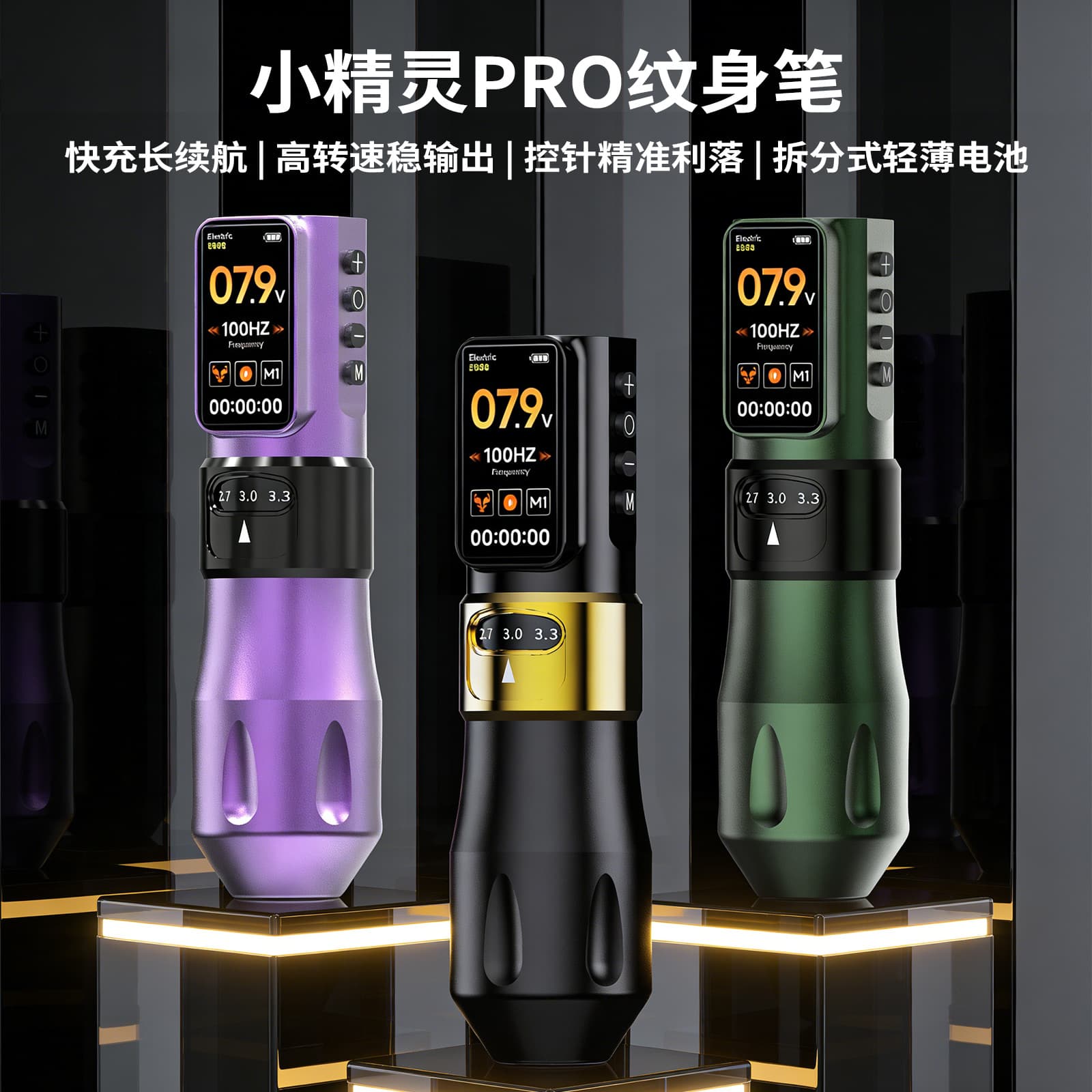 Yahao Wireless Tattoo Pen, Lithium Battery Tattoo Pen, Color Screen Display, Pen-Style Tattoo Motor Machine, Tattoo and Tattooing Tool