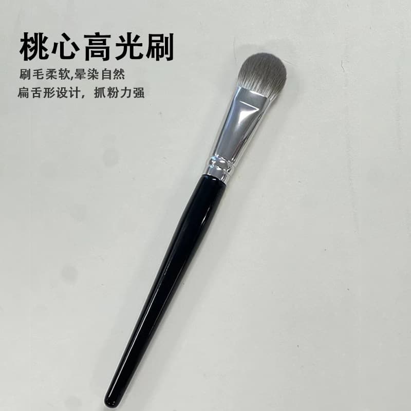 Heart-shaped Highlight Brush Tongue-shaped Blush Brush Face Brightening Setting Brush Flat Head Blending Brush Cangzhou Makeup Brush