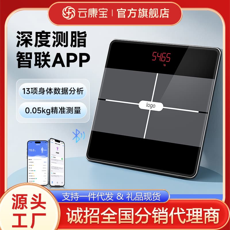 Precision Fat Loss Smart Bluetooth Body Fat Scale Home App Weight Loss Measurement Instrument LED Display Touch Control Steelized Glass