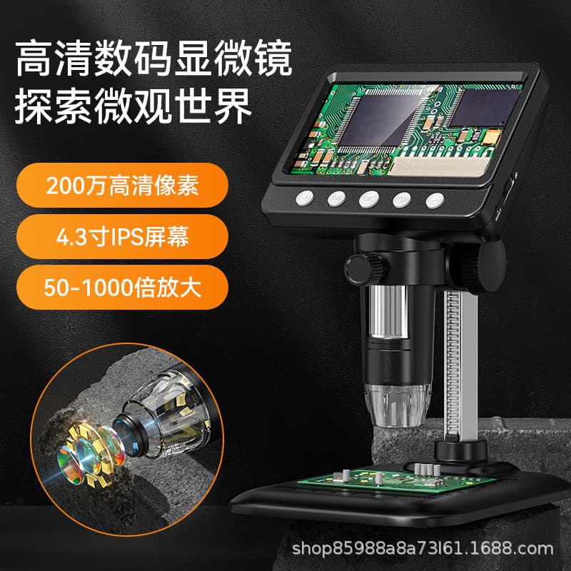Hot selling 4.3-inch high-definition electron microscope IPS screen digital maintenance magnifying glass industrial portable maintenance visual
