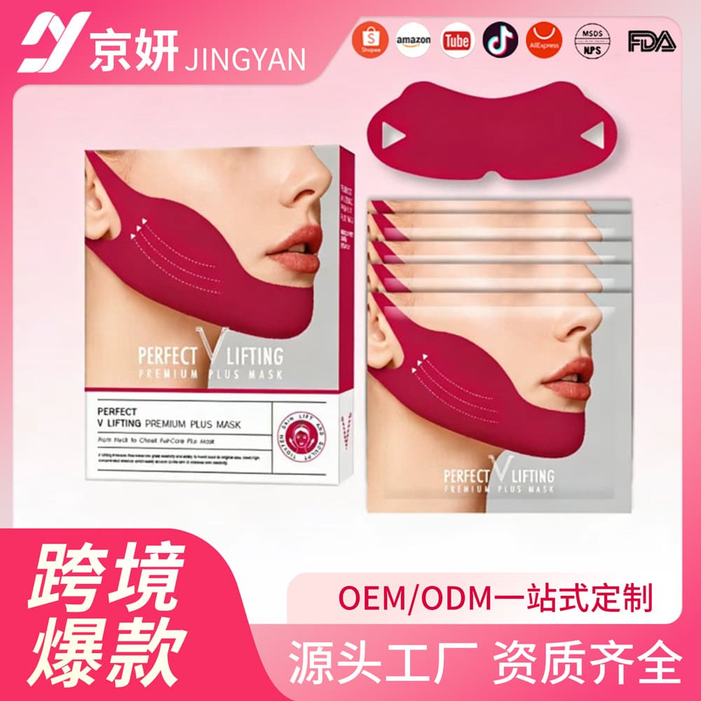 Cross-border Hot Selling V-Shape Face Mask Collagen Red Bandage Gel Hanging Ear Non-Soaking Essence Collagen Face Mask