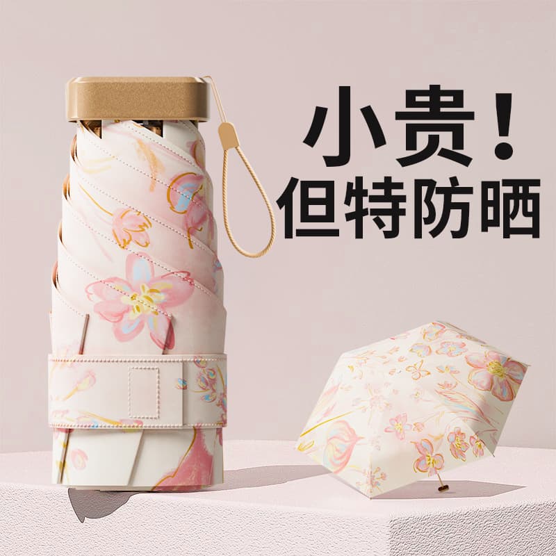 Parasol UV Protection Mini Portable Outdoor Rain or Shine Folding Umbrella Customizable