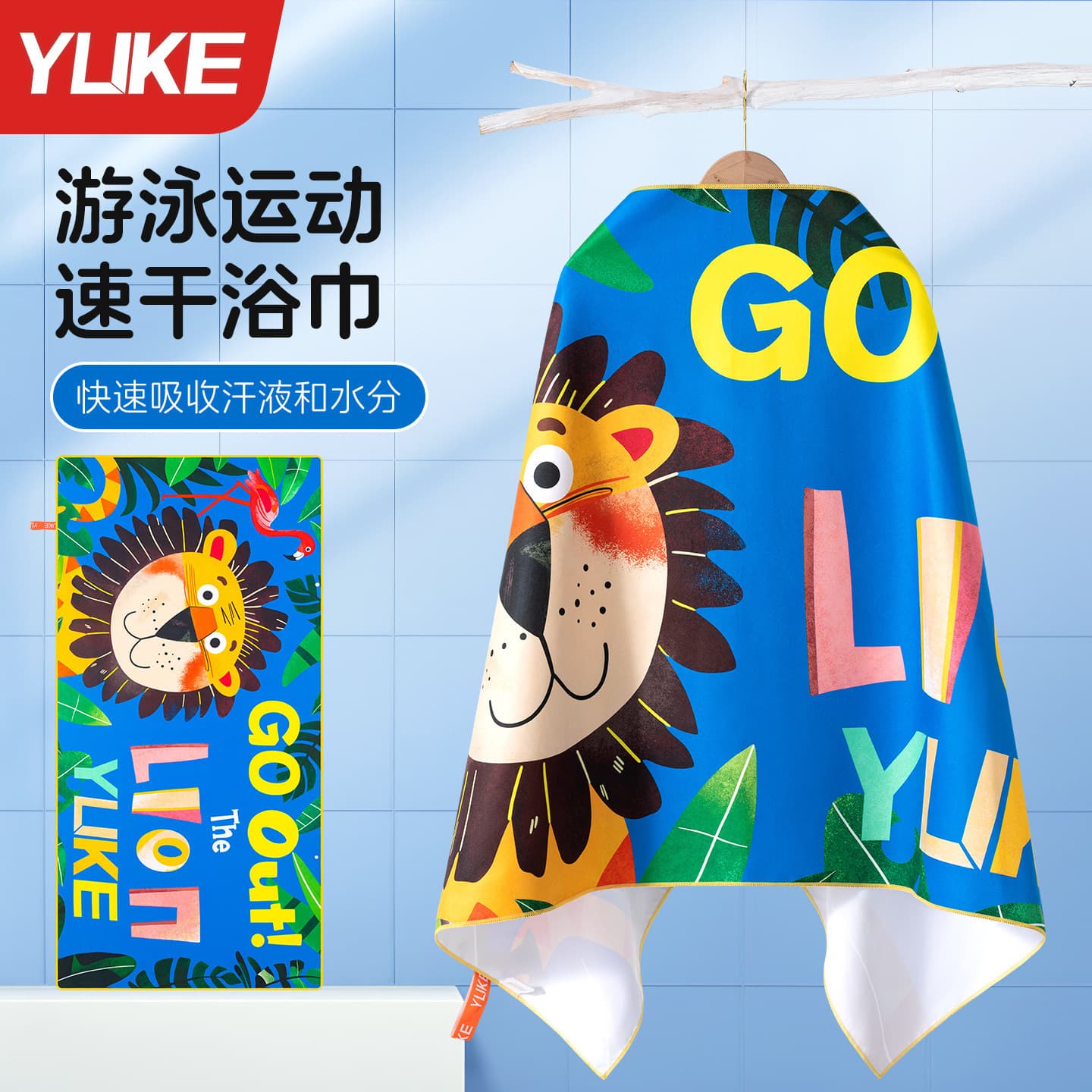 Kids Quick-Dry Swim Towel Boys Bath Sports Portable Cape with Buckle Girls Hot Spring Beach Absorbent Towel