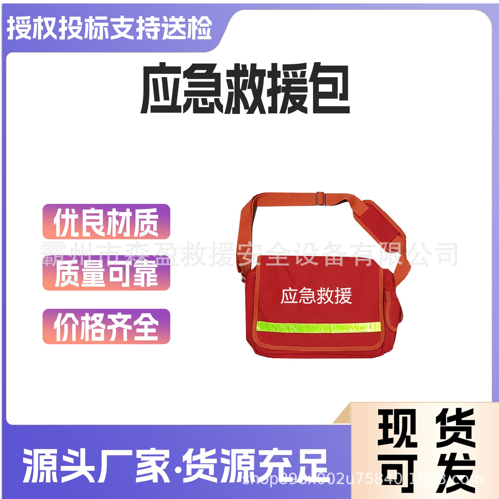 Disaster Prevention Emergency Kit Emergency Supplies Storage Kit Earthquake Escape Rescue Kit Home Civil Air Defense Civil Defense Combat Readiness Supplies
