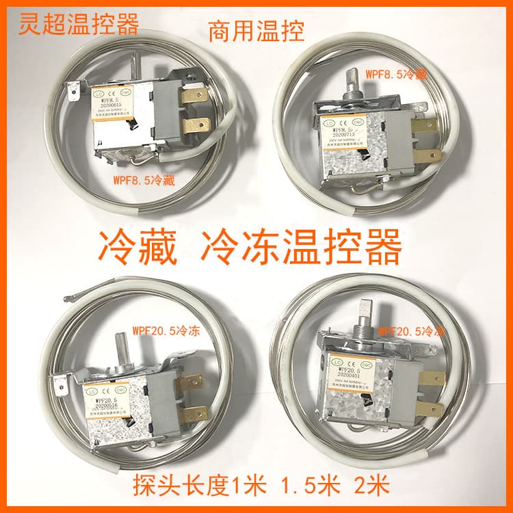Commercial Freezer Temperature Control Switch, Mechanical Thermostat for Refrigerated Display Cases WPF8.5 20.5 Freezing Control