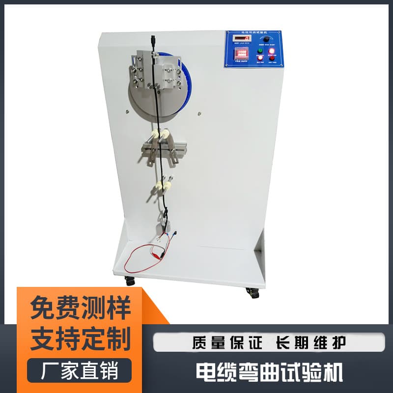 Wire Bending Test Machine GB/T 25085.2 Standard Low Smoke Cable Bending Test Machine Flex Testing Machine