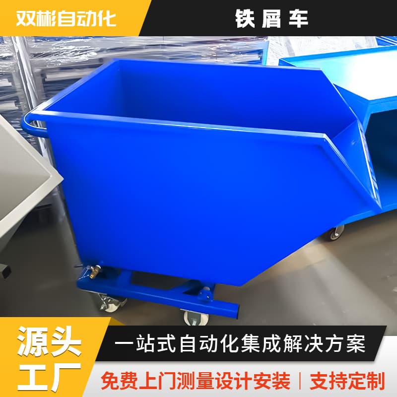 Zhejiang industrial iron scrap carts with thickened tool base and bottom-open discharge for heavy slag/waste