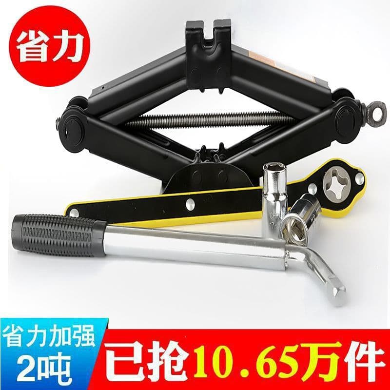 Car jack, hand-cranked wheel jack for horizontal tire changing, vehicle-mounted jack.
