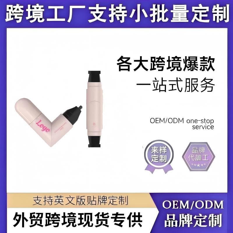 Hot-selling Eyeliner Stamp Pen, All-in-One Eyeliner Stamp, Quick-Dry Liquid Eyeliner Pen, Rotating One-Stamp Design, Double-Ended Eyeliner