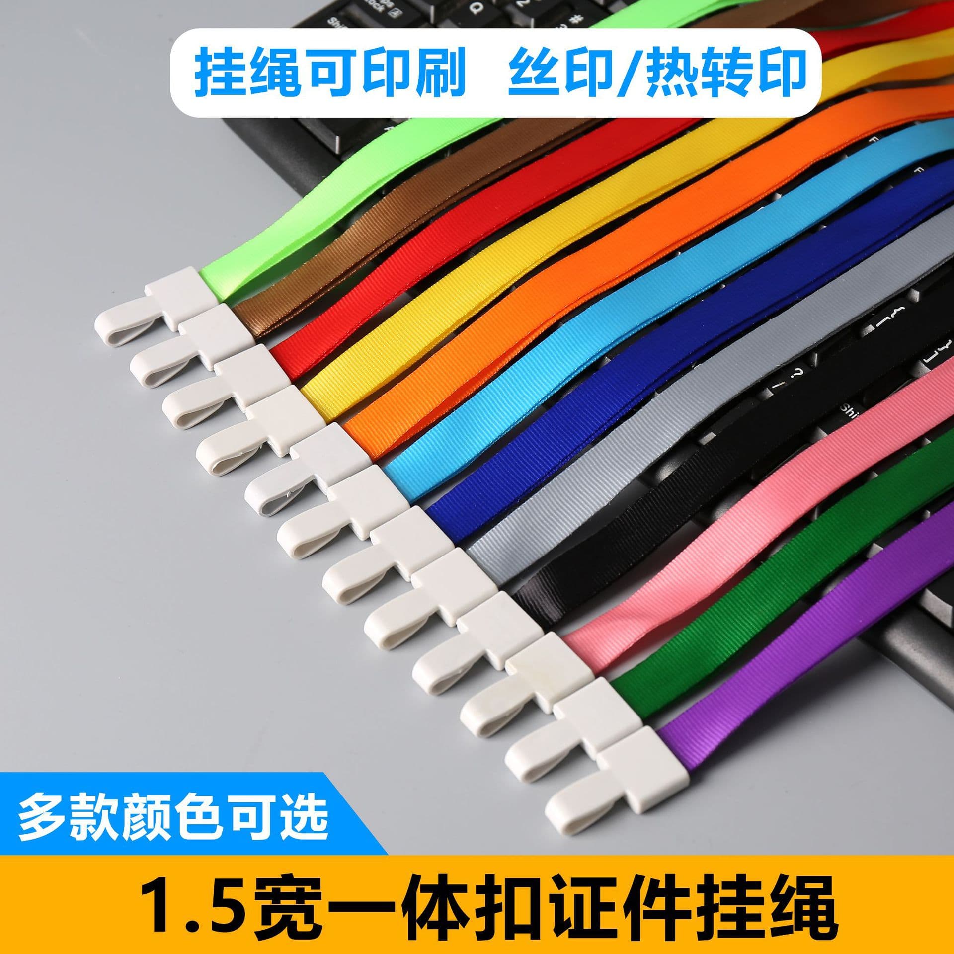 ID Card Holder Lanyard, Campus Card Badge, Plastic Student ID Card Lanyard with Logo Printing Custom Lanyard